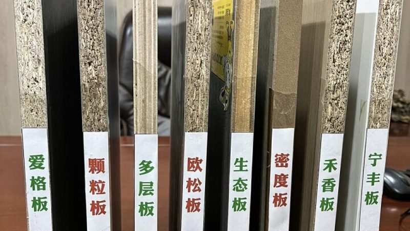 成都板式家具定制公司哪家好