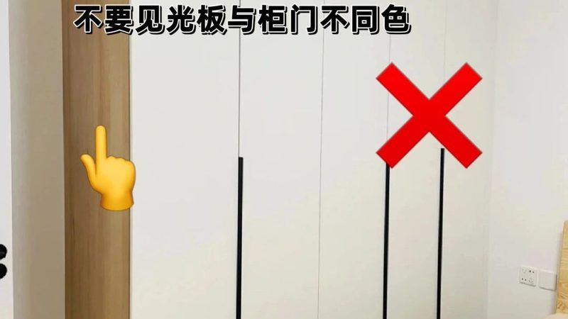 衣柜安装师傅接单平台：揭秘全屋定制安装新趋势